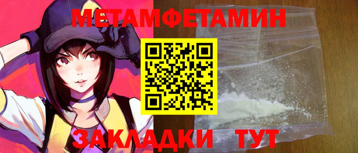 АМФЕТАМИН VHQ Тимашёвск