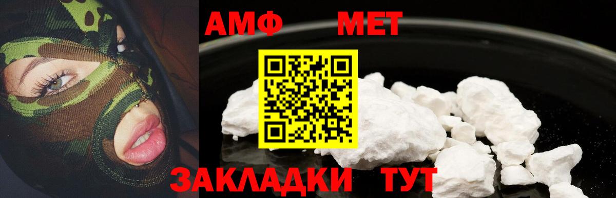 Тимашёвск  АМФ  Вход с VPN  АМФ 98%  АМФ 