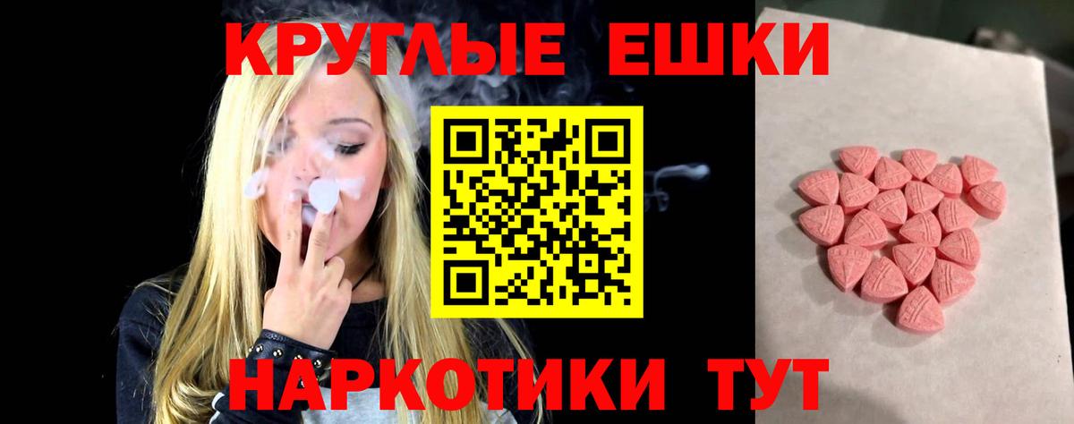 Ecstasy louis Vuitton  Вход с VPN  Тимашёвск  Экстази  купить закладку  Ecstasy louis Vuitton 
