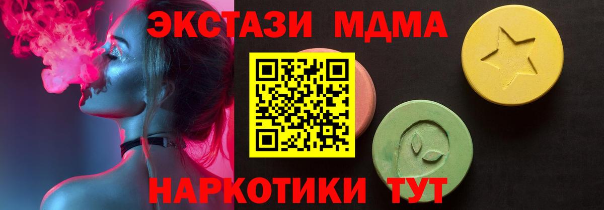 Экстази бентли Тимашёвск