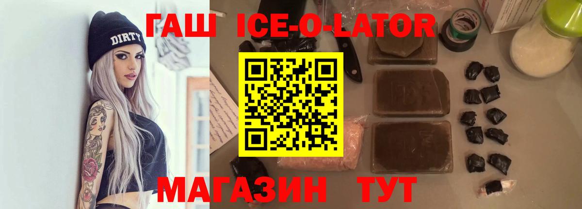 Тимашёвск  COCAIN  APVP СК кристаллы  Вход с VPN  ЭКСТАЗИ  Конопля  ГАШИШ  Меф МЯУ МЯУ  Меф МЯУ МЯУ  