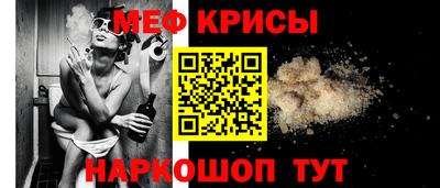скорость mdpv Новозыбков