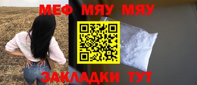 скорость mdpv Новозыбков