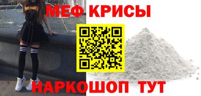 скорость mdpv Новозыбков