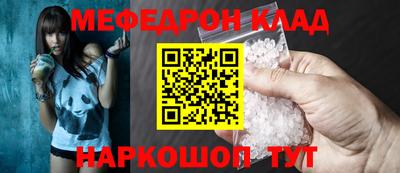прущие крисы Новодвинск