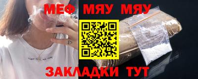 каннабис Новокубанск