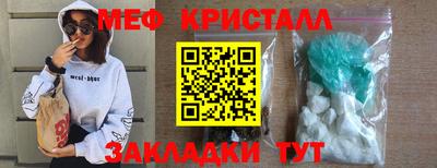 прущие крисы Новодвинск