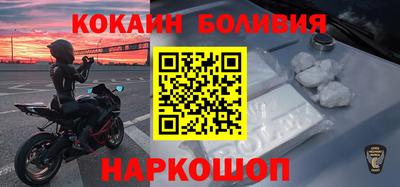 скорость mdpv Новозыбков