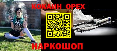 каннабис Новокубанск