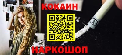 каннабис Новокубанск