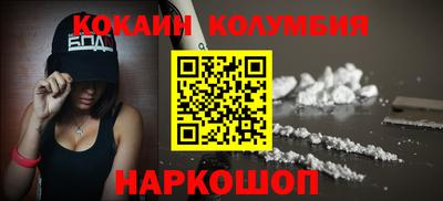 каннабис Новокубанск