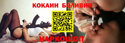 прущие крисы Новодвинск