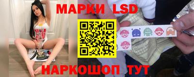 каннабис Новокубанск