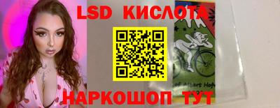 скорость mdpv Новозыбков