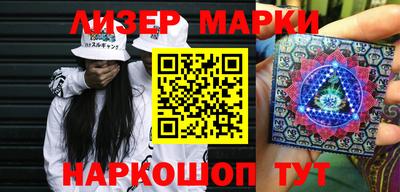 прущие крисы Новодвинск