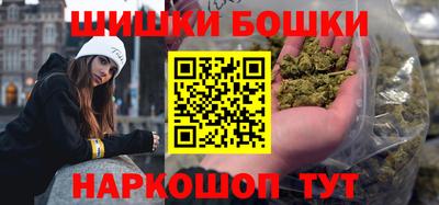 каннабис Новокубанск
