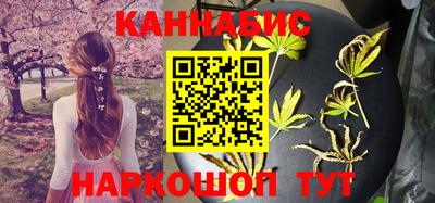 каннабис Новокубанск