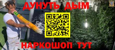 каннабис Новокубанск
