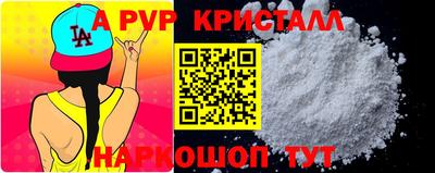 скорость mdpv Новозыбков