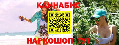 прущие крисы Новодвинск
