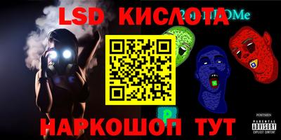 прущие крисы Новодвинск