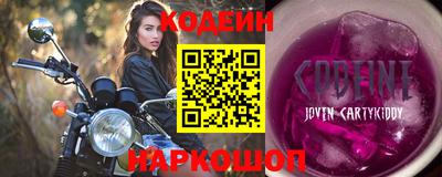 каннабис Новокубанск