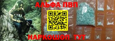 каннабис Новокубанск