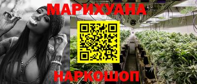каннабис Новокубанск