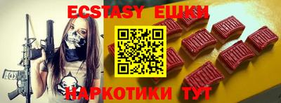 скорость mdpv Новозыбков
