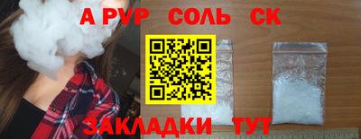 каннабис Новокубанск