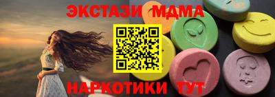 каннабис Новокубанск
