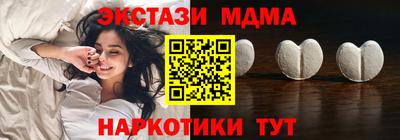 каннабис Новокубанск