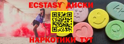 скорость mdpv Новозыбков