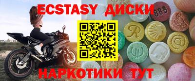 прущие крисы Новодвинск