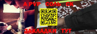 скорость mdpv Новозыбков