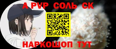 каннабис Новокубанск