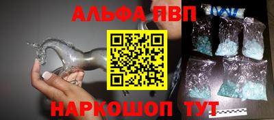 скорость mdpv Новозыбков