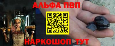прущие крисы Новодвинск