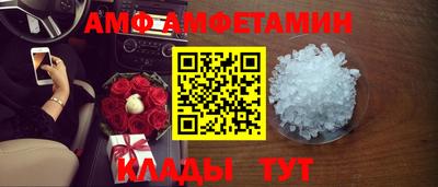 прущие крисы Новодвинск