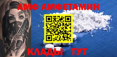 скорость mdpv Новозыбков