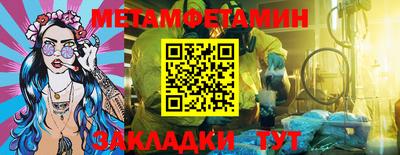 скорость mdpv Новозыбков