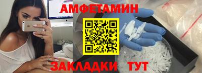 прущие крисы Новодвинск