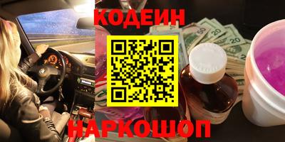 прущие крисы Новодвинск