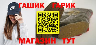 прущие крисы Новодвинск