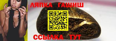 прущие крисы Новодвинск