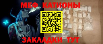 прущие крисы Новодвинск