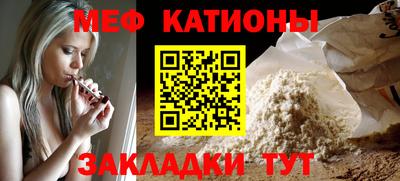 скорость mdpv Новозыбков