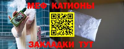прущие крисы Новодвинск