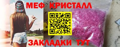скорость mdpv Новозыбков