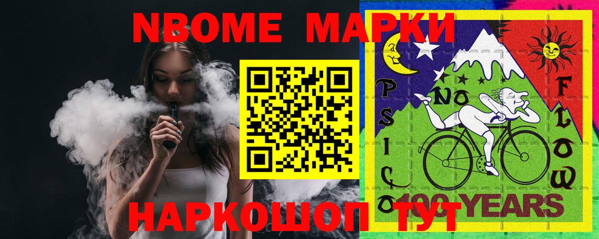 Лсд 25 экстази ecstasy  Вход с VPN  ЛСД экстази  Тимашёвск 